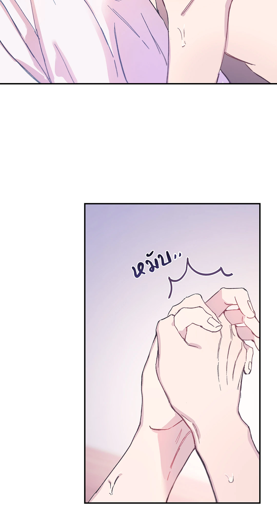 Fake Romance 3 28