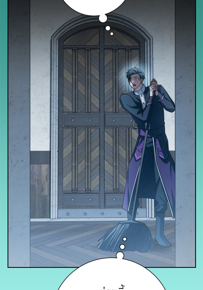 Your Throne 150 (24)