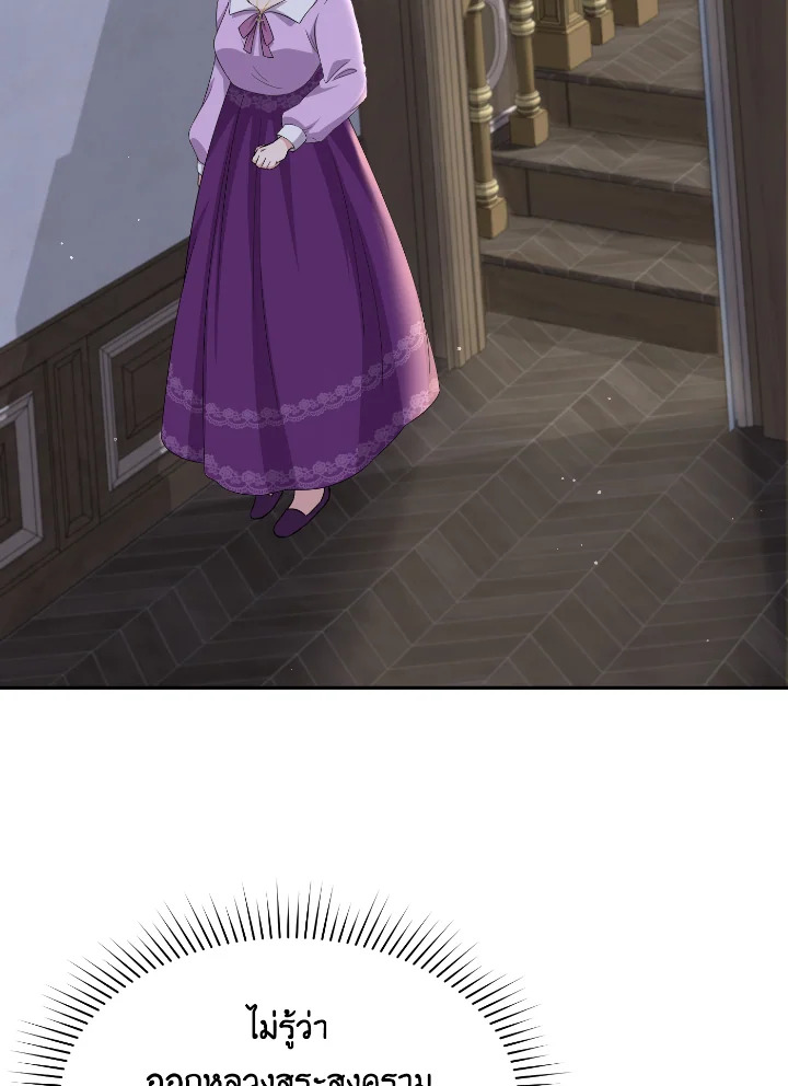 บุพเพสันนิวาส 44 31