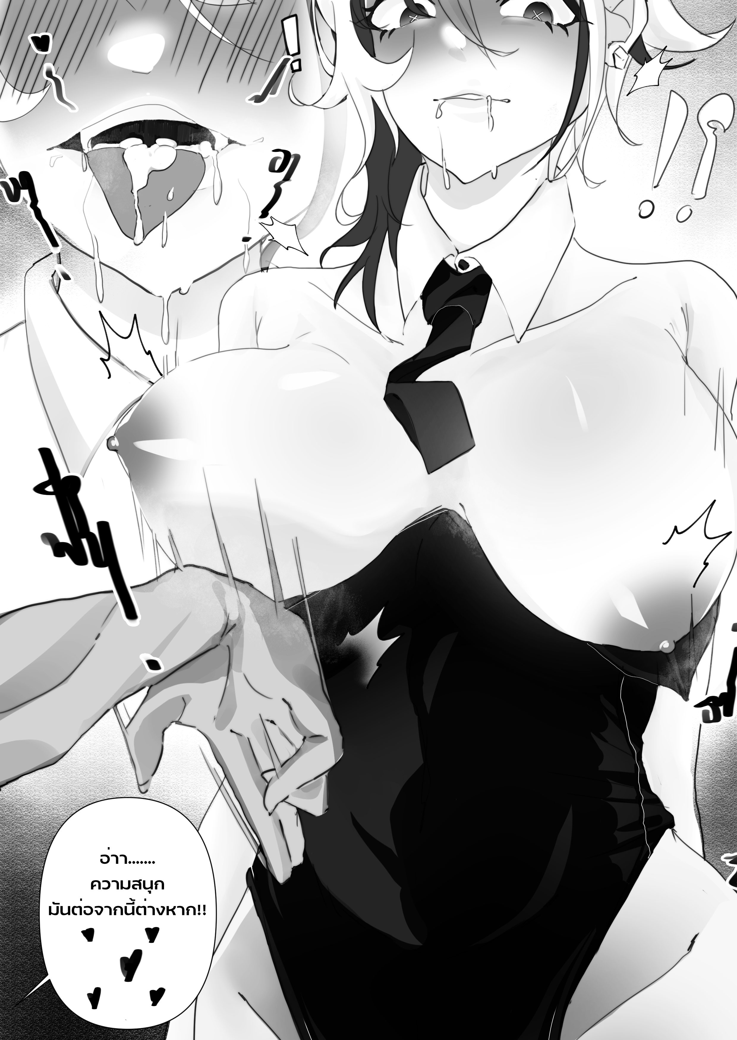 อาร์เลกคิโนผู้รักเด็ก 1 (9)