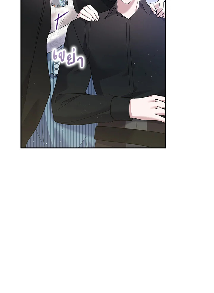 Please Support My Revenge 40 086