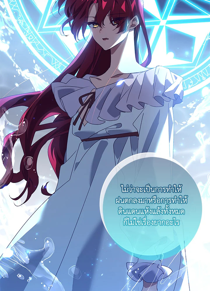 The Princess in the Attic 17 010