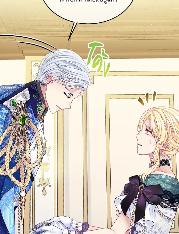 I’m In Trouble Because My Husband Is So Cute 45 044