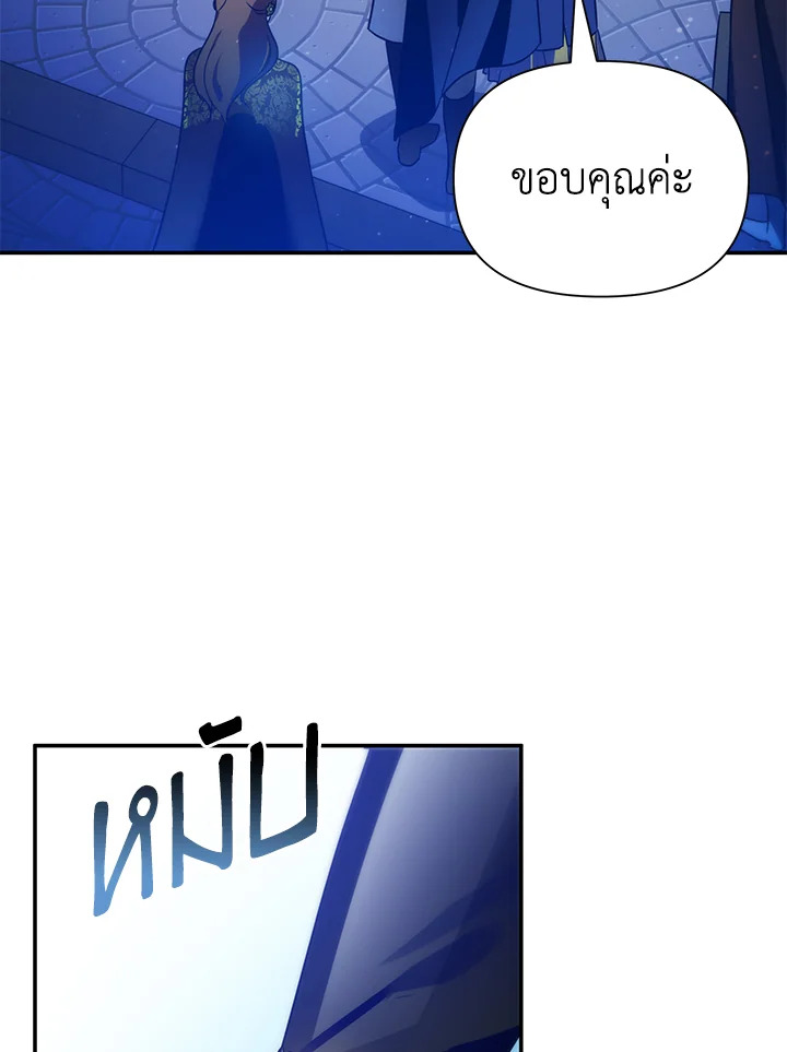 I’ve Been Here From the Beginning 68 031