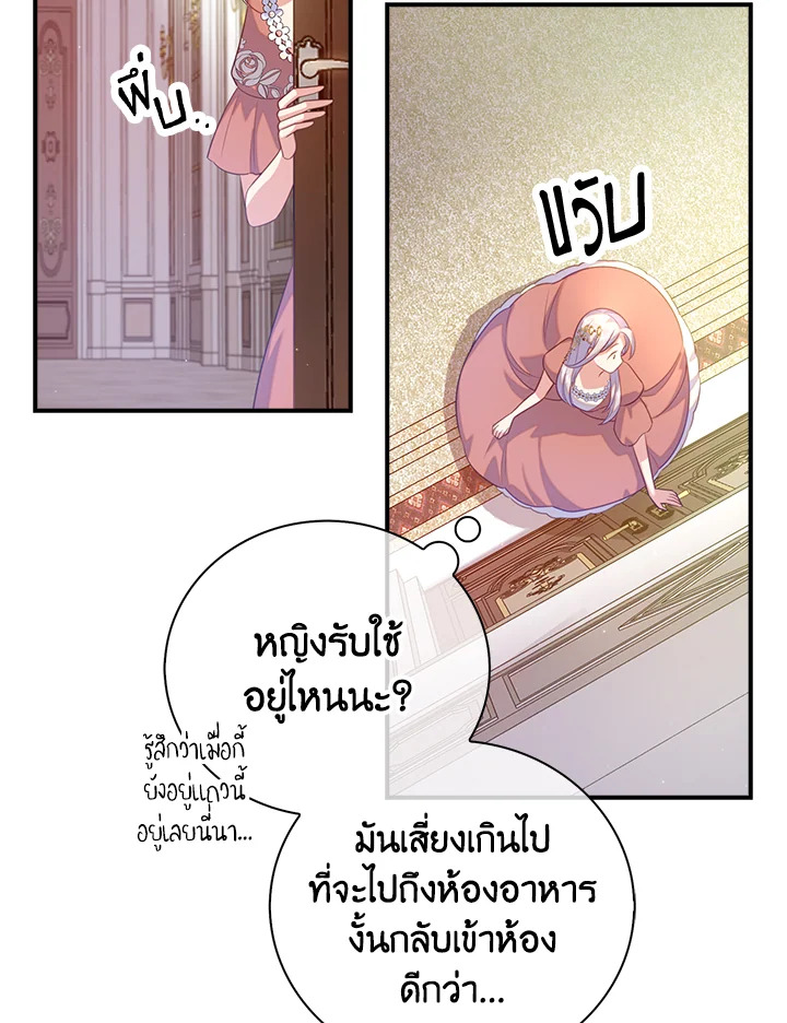 Only Realized After Losing You 26 091