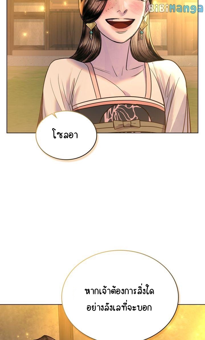 The Tainted Half 15 83