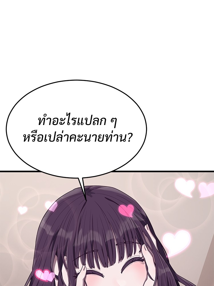Absolute Obedience 33 (77)