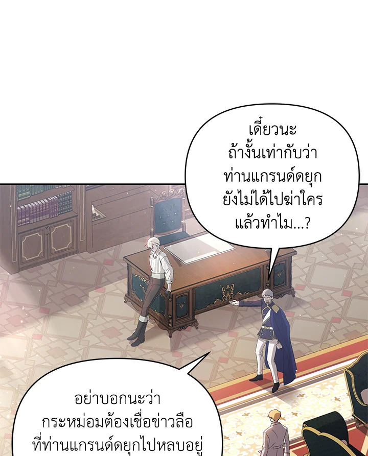 Lilian of Turin 22 15