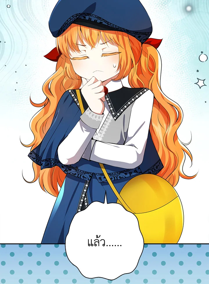 Baby Squirrel Is Good at Everything 51 002