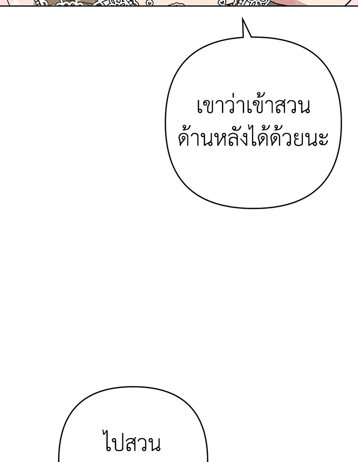 What It Means to Be You 70 087