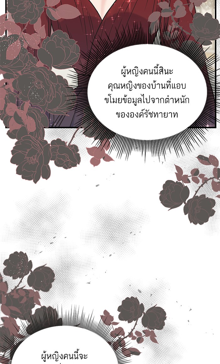 Crows Like Things That Sparkle 26 (85)