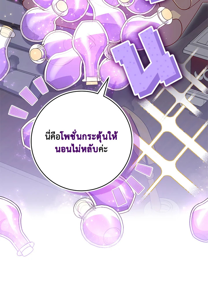 Trapped in a Cursed Game but now with NPCs 4 037