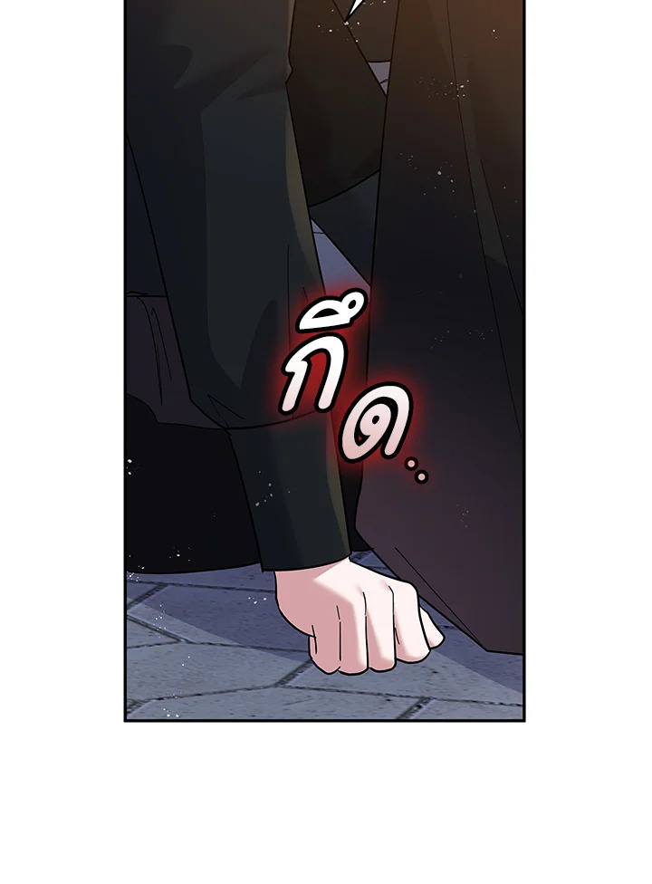 Please Support My Revenge 40 043