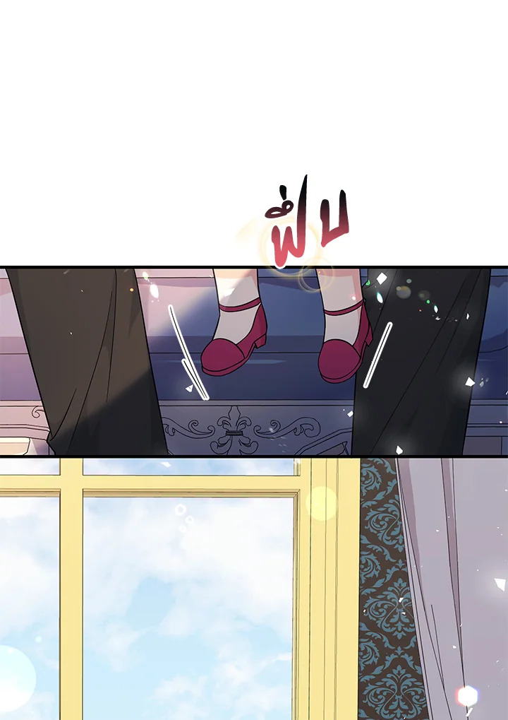 Lord Baby Runs a Romance Fantasy With Cash 5 015