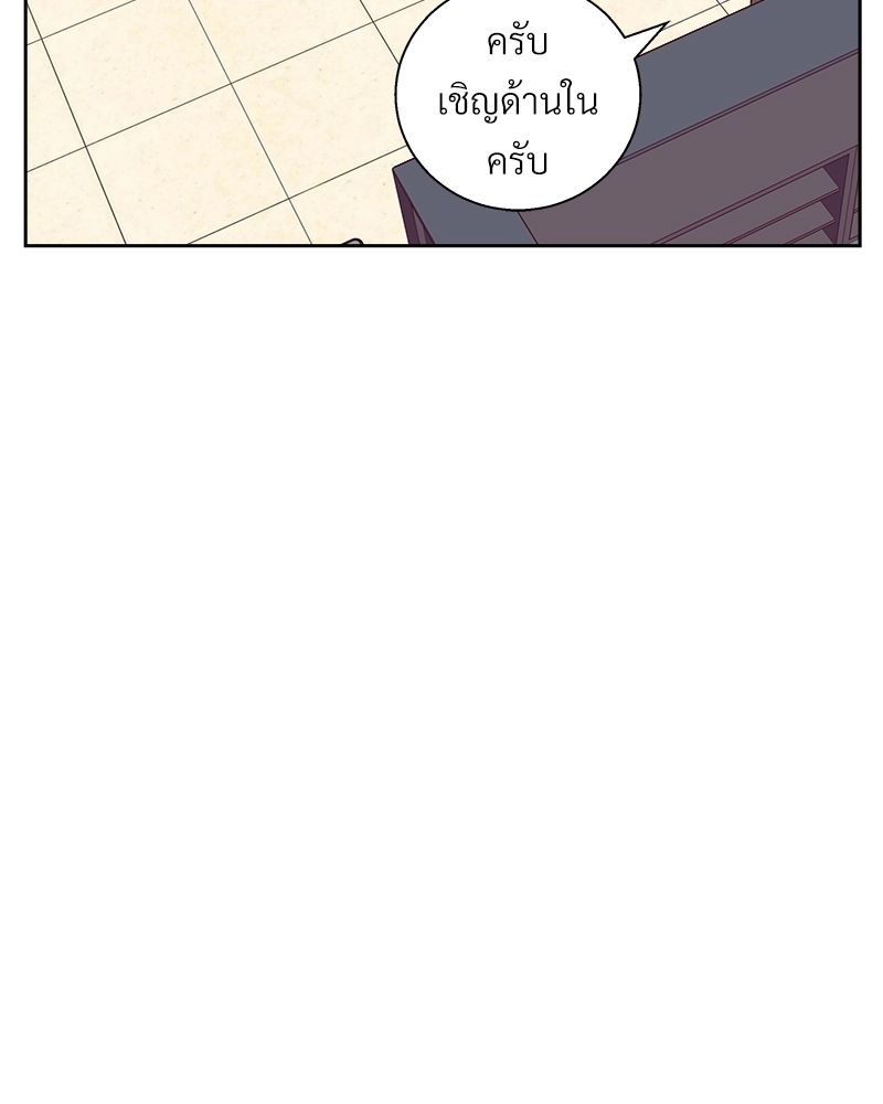 Dangerous Convenience Store 86 05