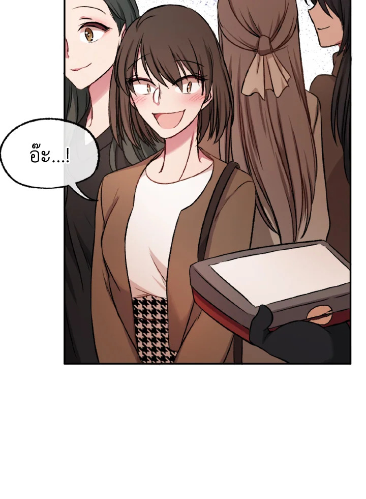Kangju Please! 7 079