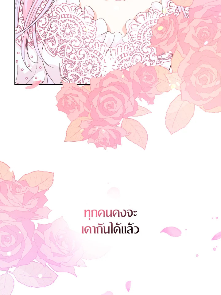 The Returner Lady Opens a Dessert Shop 1 042