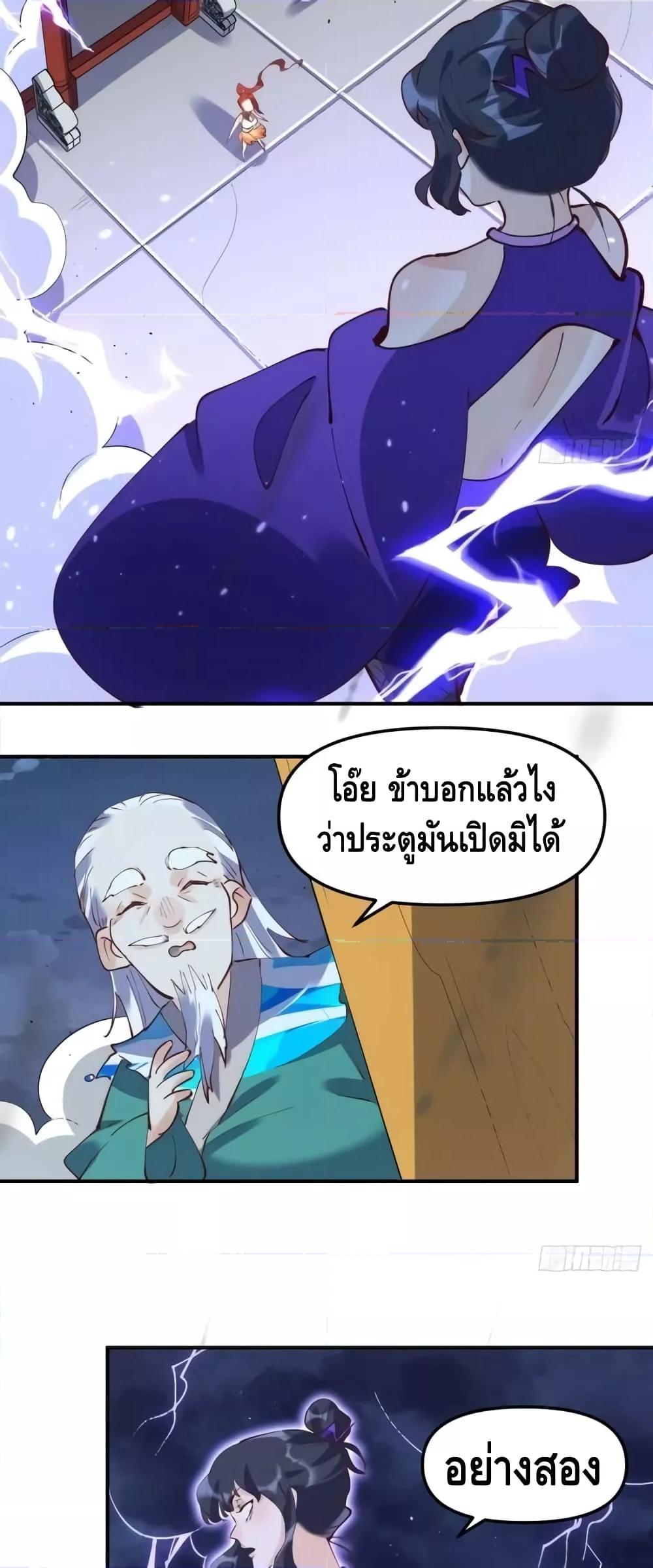 It Turns Out That I Am A Big Cultivator 151 07