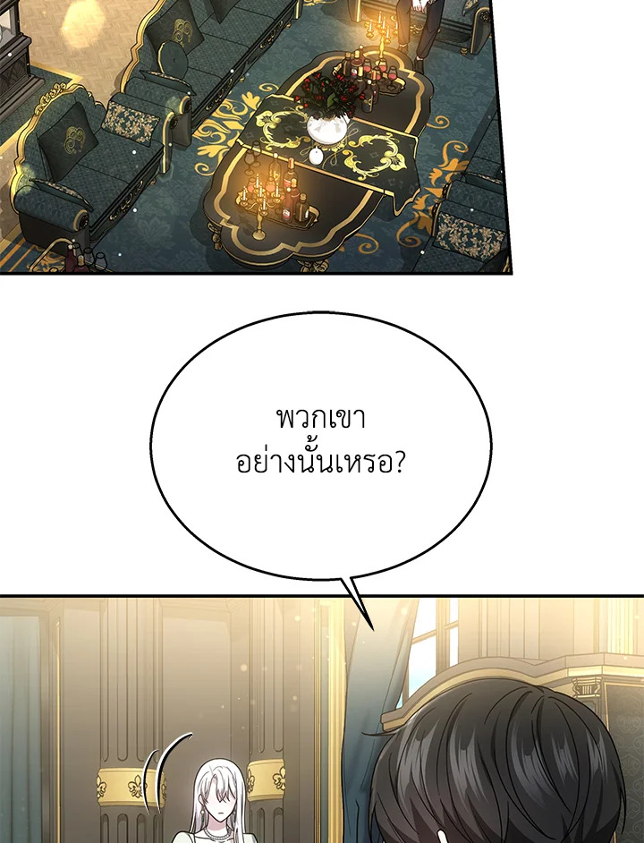 The Male Lead’s Nephew Loves Me So Much 40 017