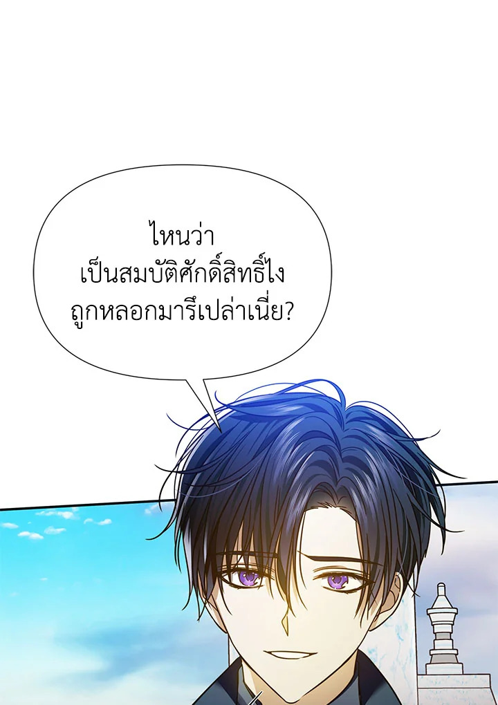 I’ve Been Here From the Beginning 79 100