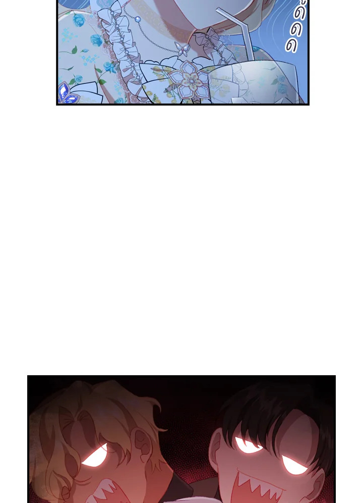 The Beloved Little Princess 70 29