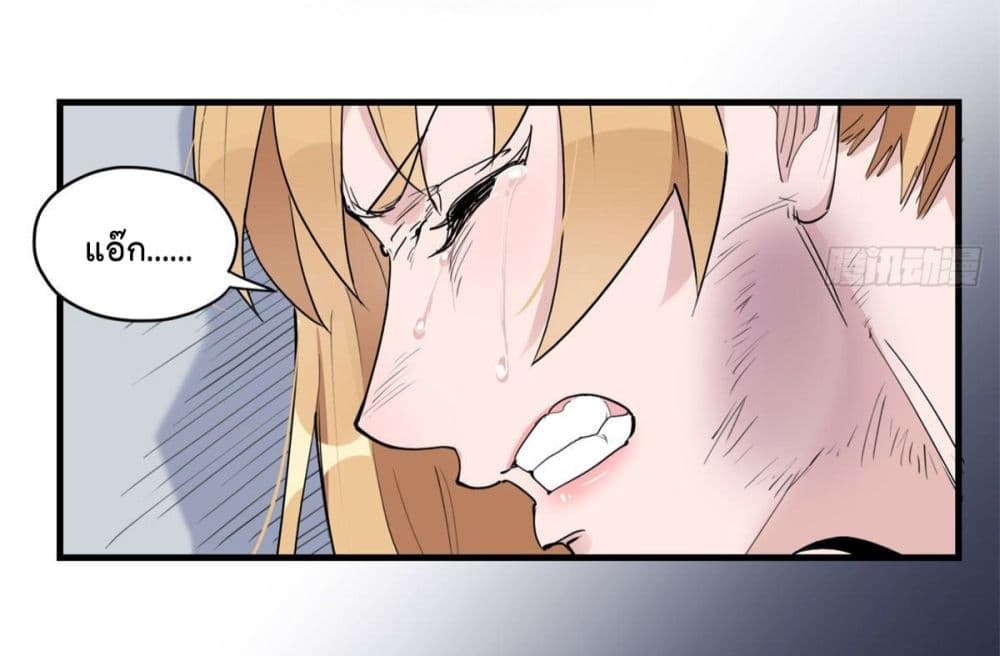 Find Me in Your Heart เธ•เธญเธเธ—เธตเน 15 (44)