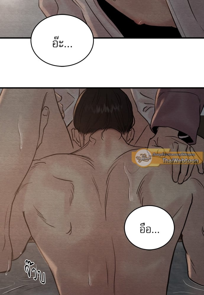 Painter of the Night 71 03