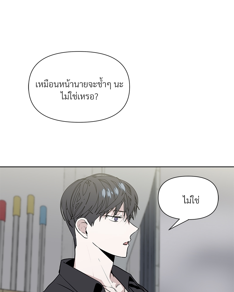 Syndrome 5 057