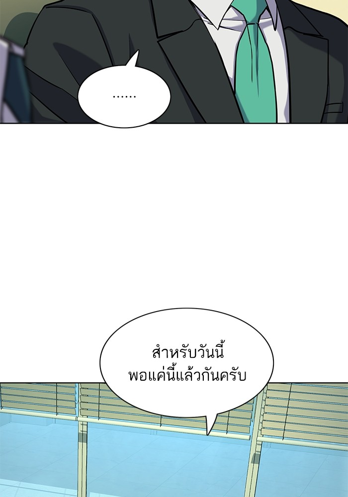 The Chaebeolâ€™s Youngest Son 56 047