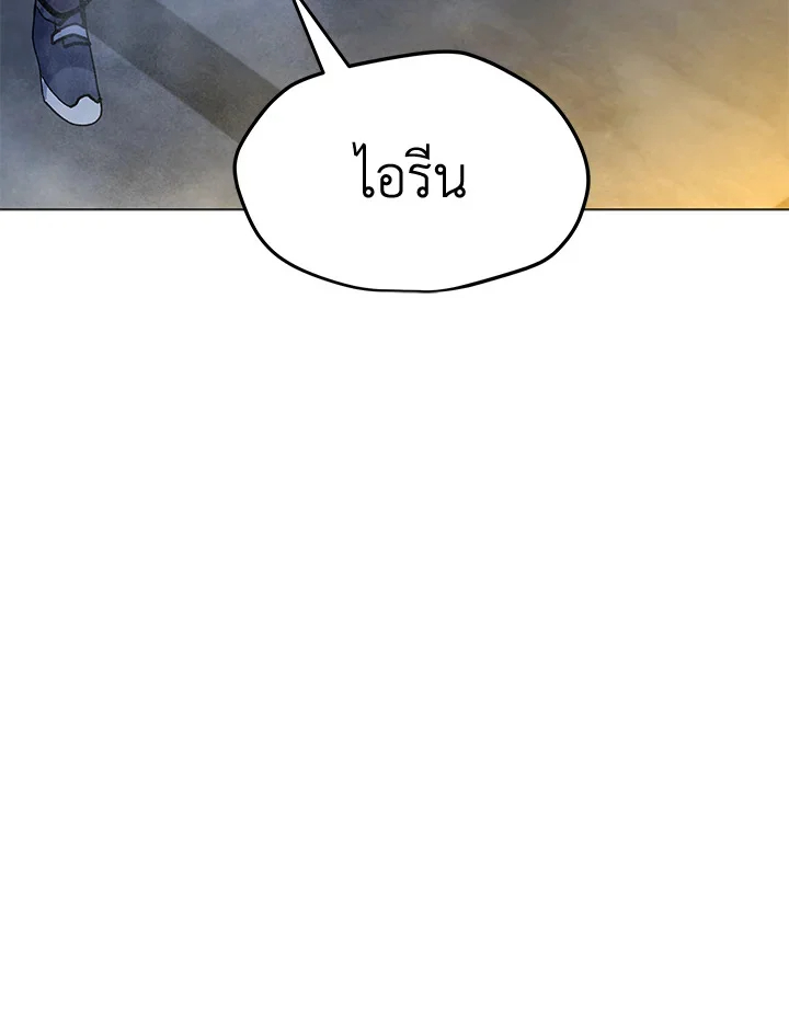 Solo Spell Caster 125 025