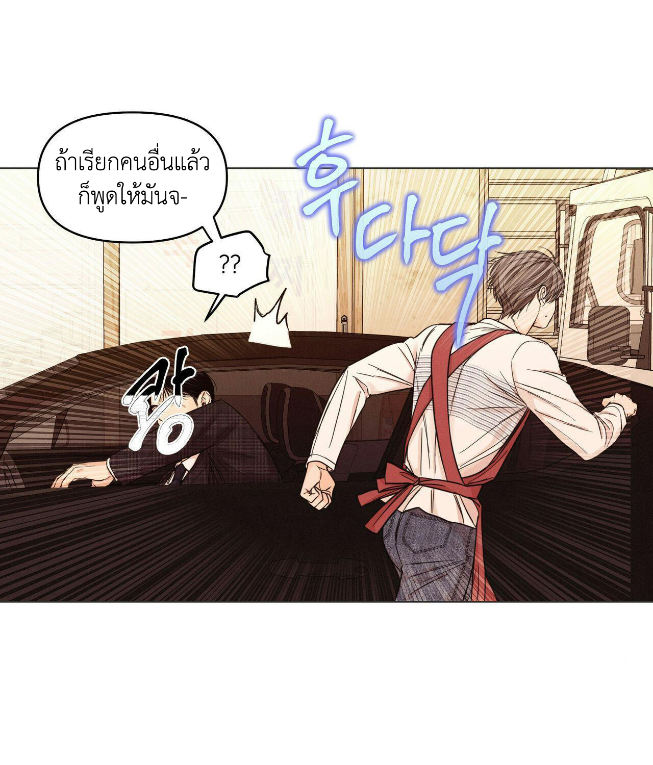 Daily Part Time Job 3 06
