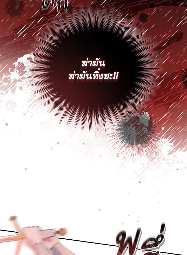 Please Support My Revenge 54 099