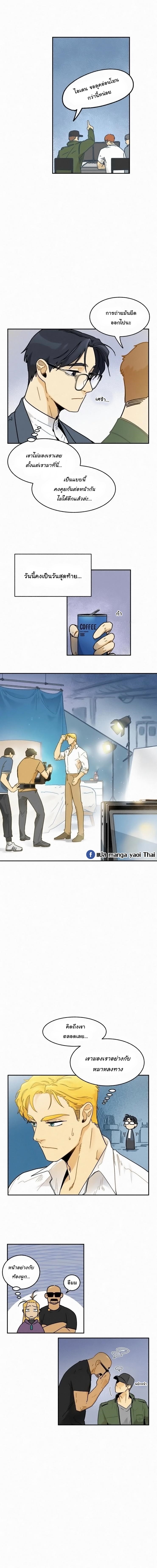 หนีไป ผู้ช่วยผู้จัดการฮา 15 06