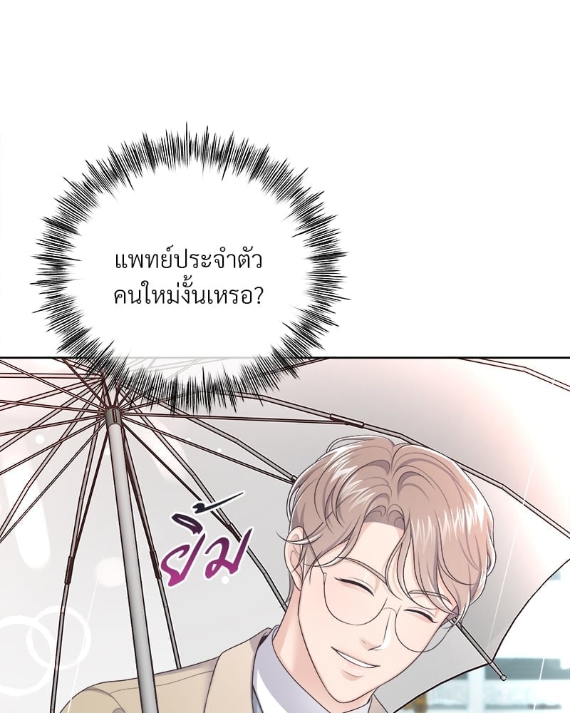 เธเธฑเธ•เน€เธฅเธญเธฃเน (เธ—เธตเนเธฃเธฑเธ) 36 27