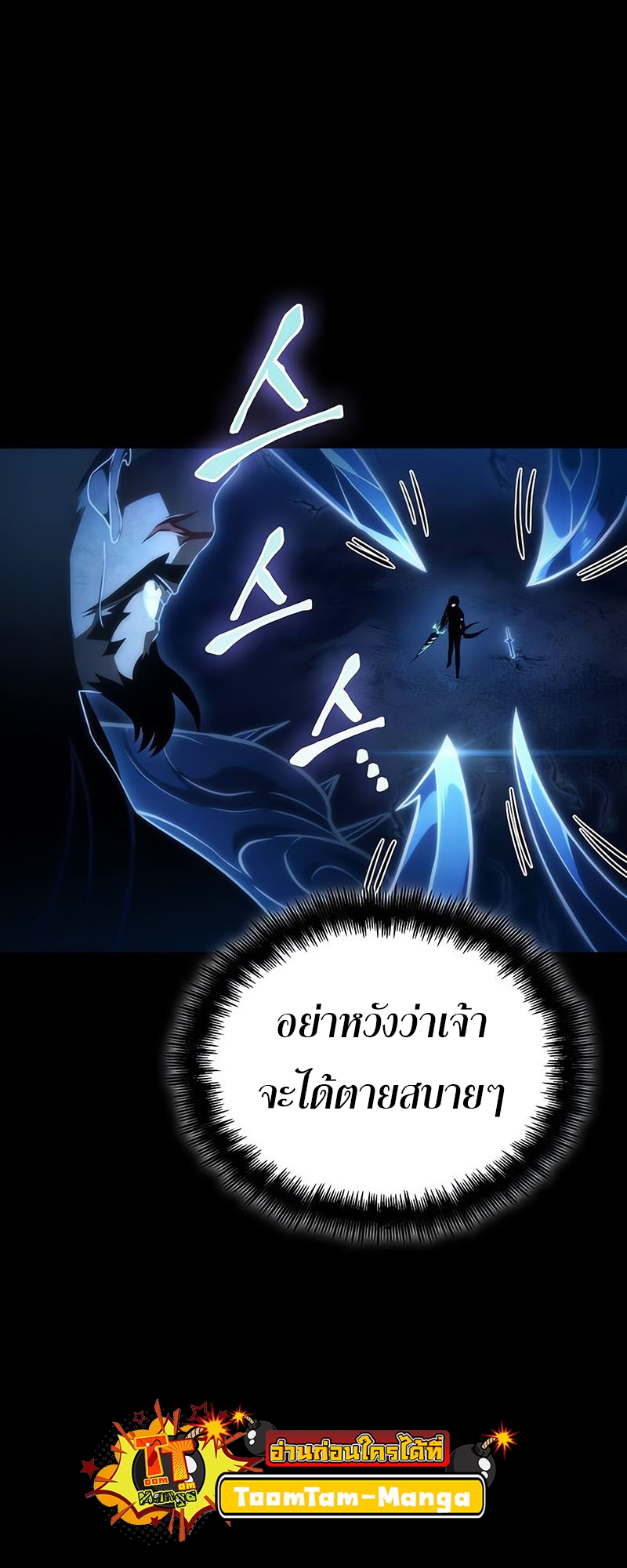 The world after the End 119 23 03 25670013