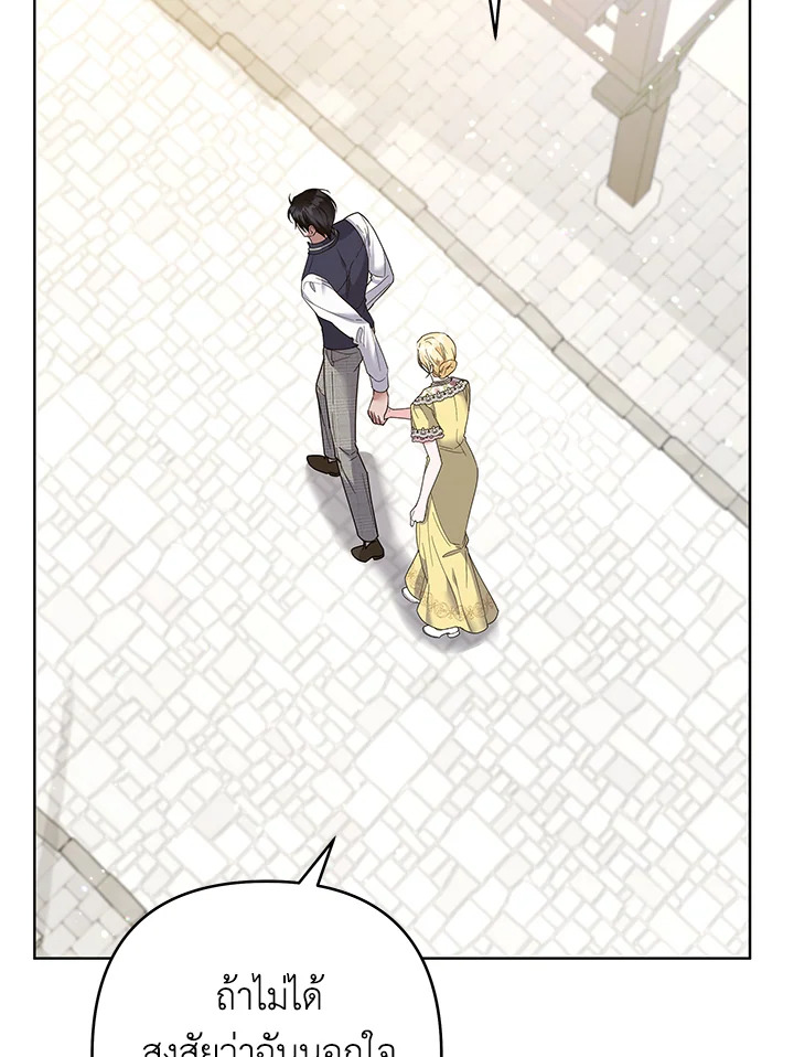 What It Means to Be You 97 118