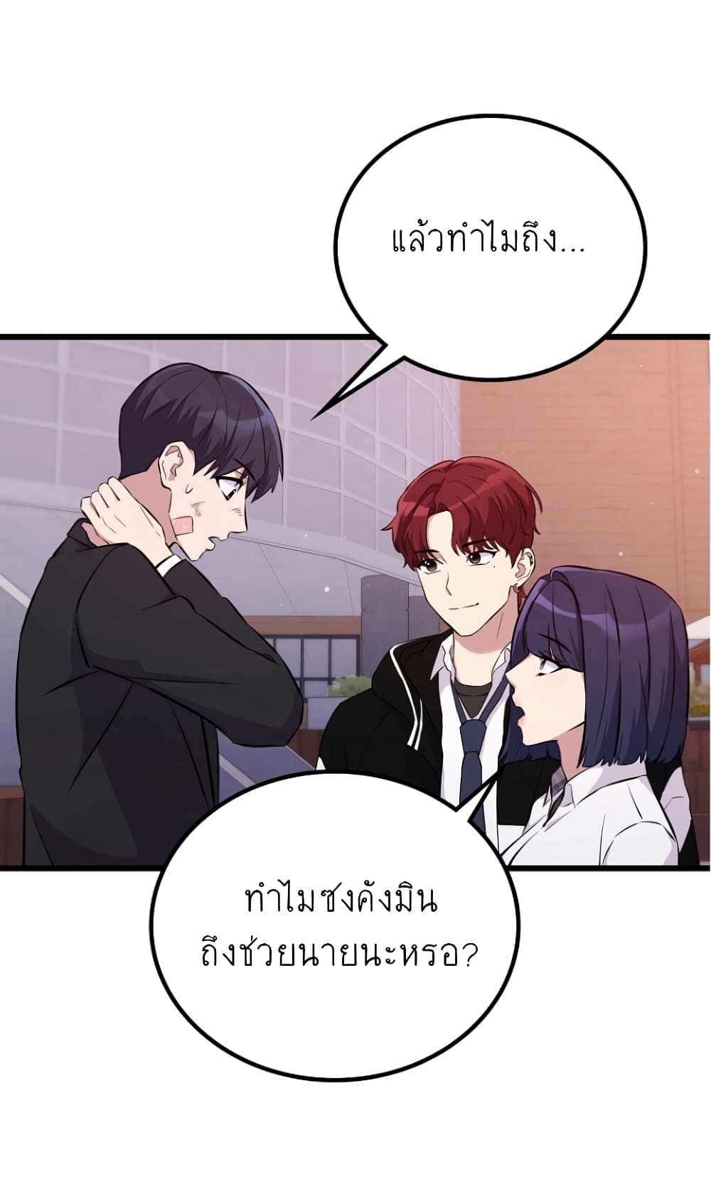 Ganzi Monster ตอนที่ 11 (59)