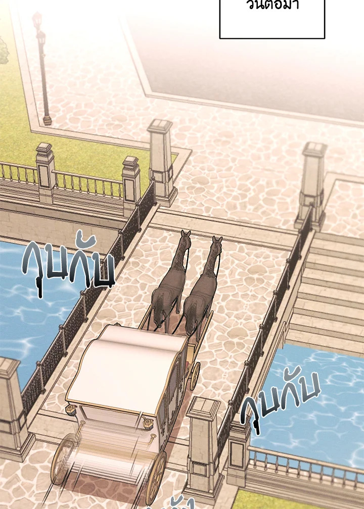 I am the Male Lead’s Ex Girlfriend 29 23