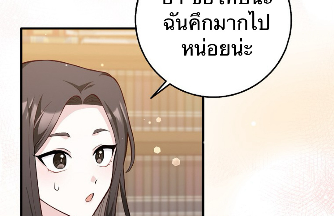 Friends Shouldn't Act This Way 2 159