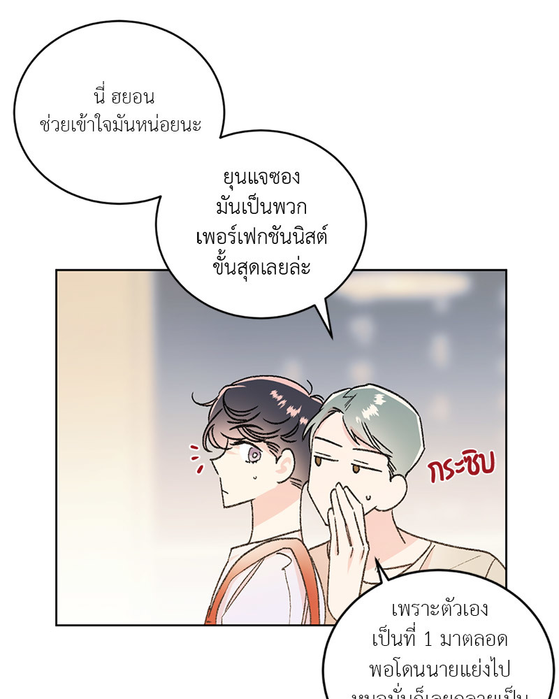 Secret Therapy 1 52