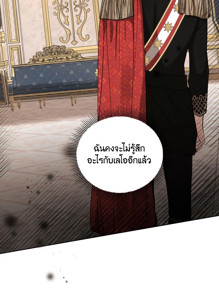 I am the Male Lead’s Ex Girlfriend 70 110