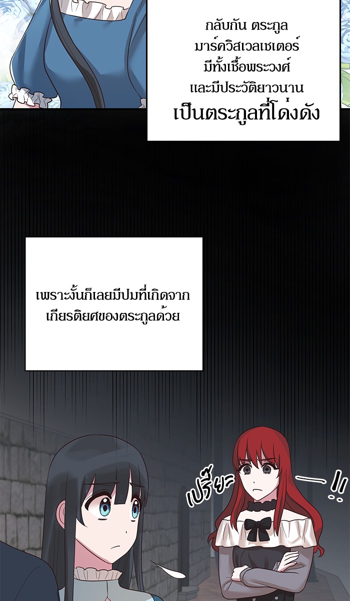 Angelic Lady 16 (42)