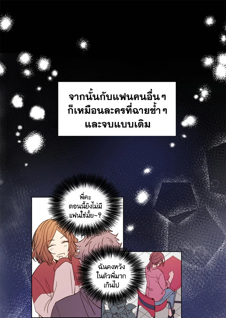 Under the Memory 1 47