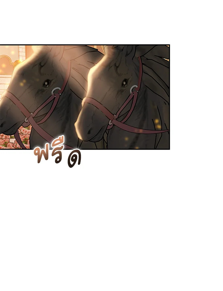 Please Support My Revenge 22 049