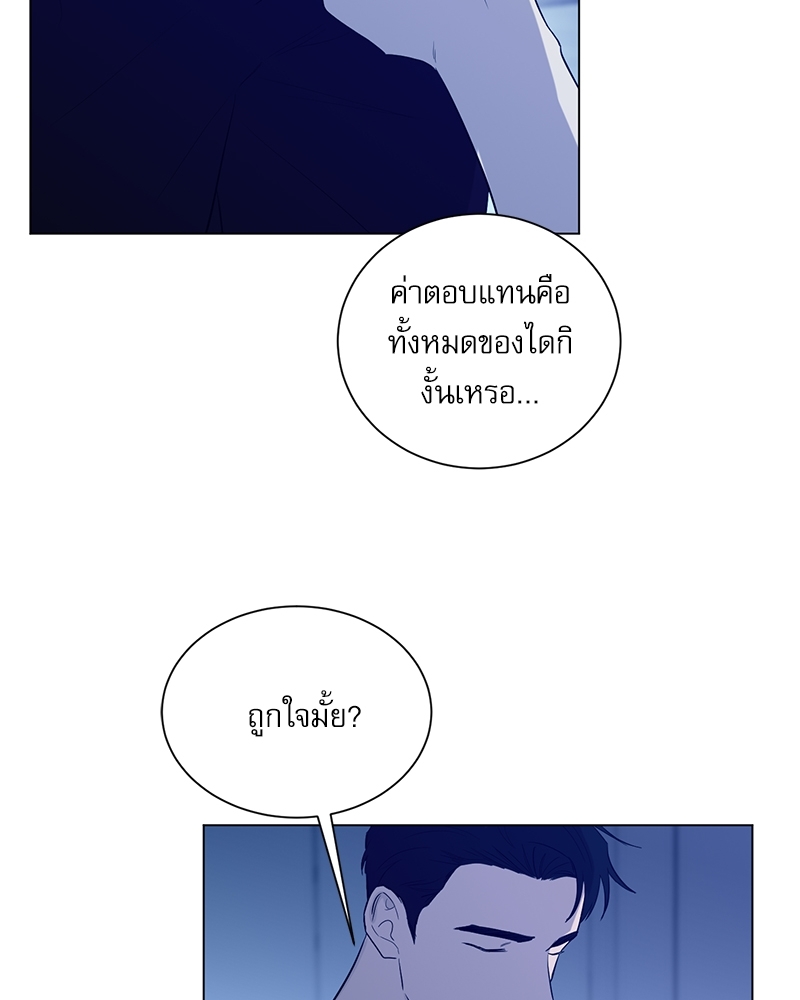 ตกหลุมรัก! ยากูซ่าพ่อลูกติด 2 17 56