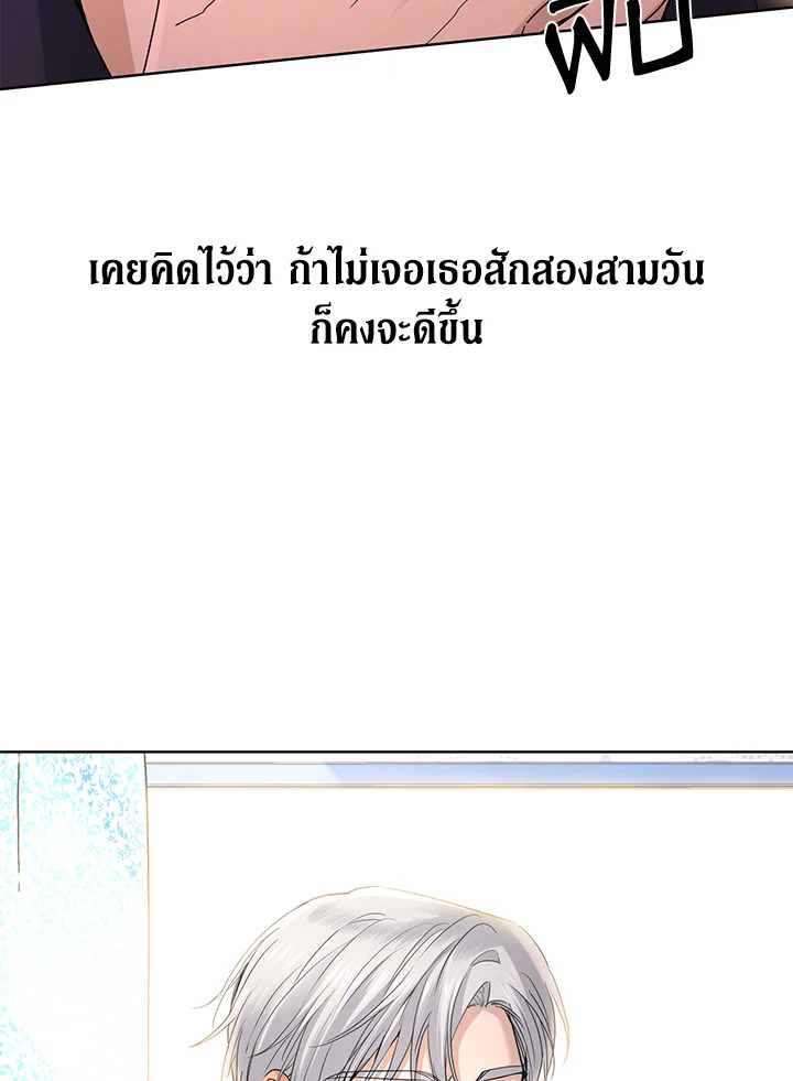 I Don’t Love You Anymore 31 049