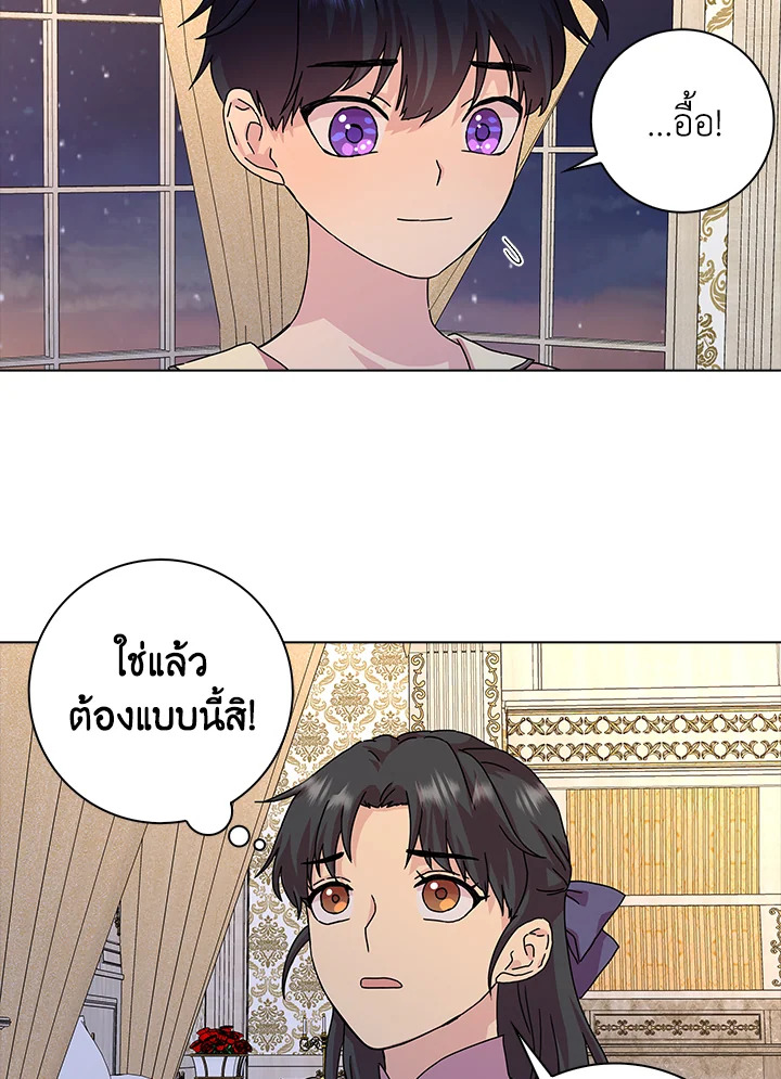 When I Quit Being A Wicked Mother in law, Everyone Became Obsessed With Me 6 59