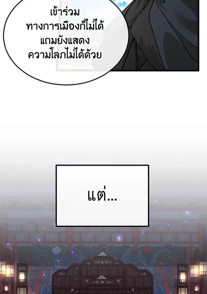 Fever 47 30