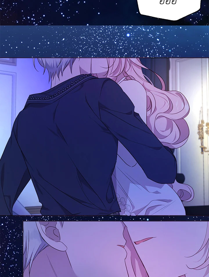 Seduce The Villainโ€s Father 140 70