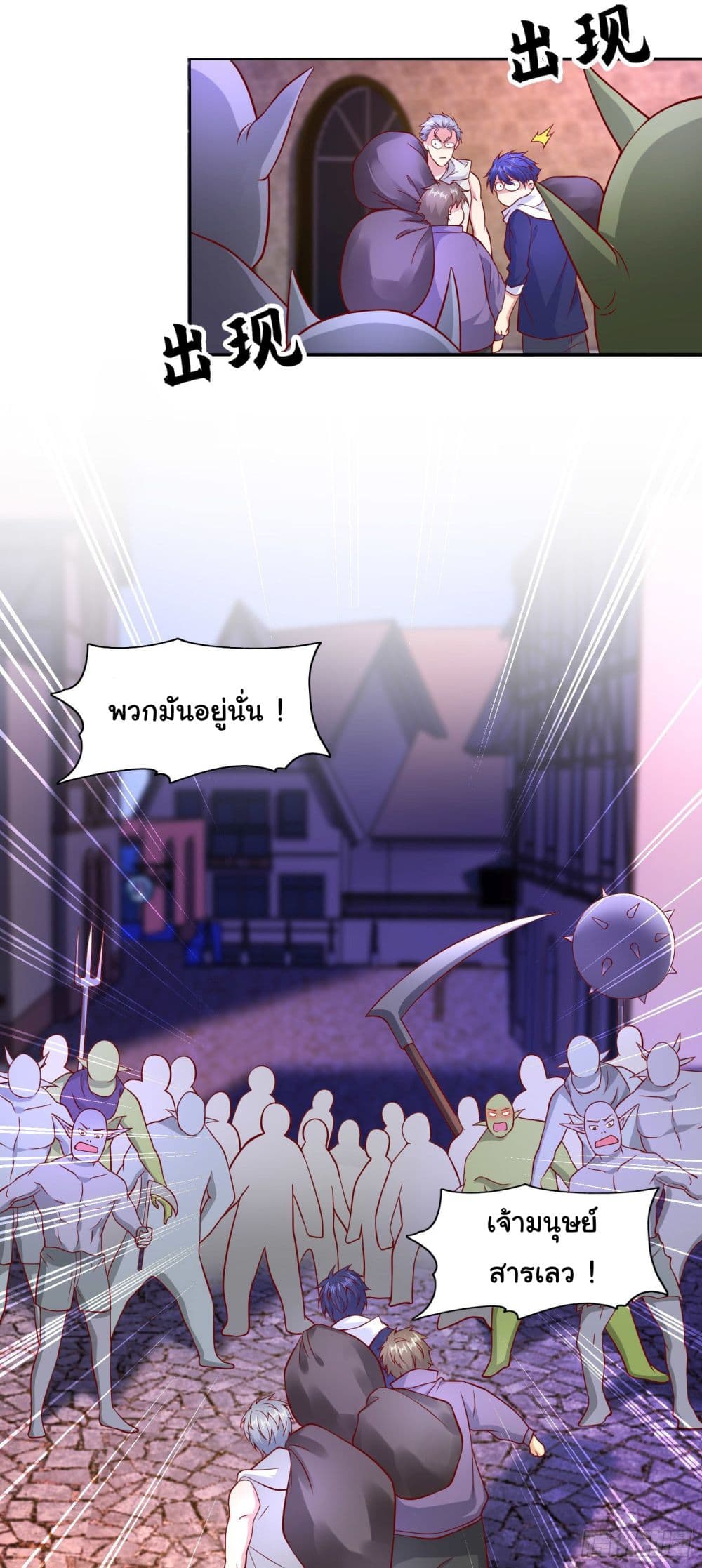 Awakening SSS Rank Skill After A Kiss เธ•เธญเธเธ—เธตเน 22 (24)